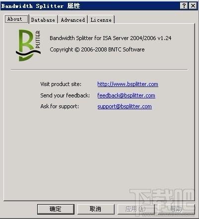 bandwidth splitter for ISA Server 2000,bandwidth splitter for ISA Server 2000下载,