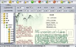 创世宝宝取名软件,创世宝宝取名软件下载,创世宝宝取名软件官方下载