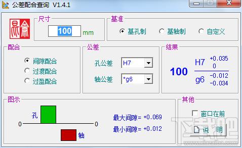 公差配合查询,公差配合查询下载,公差配合查询官方下载