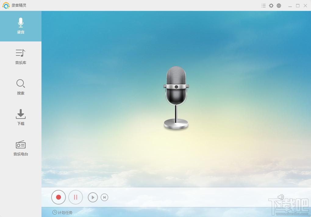 Apowersoft,Streaming Audio Recorder,录音软件,录音精灵