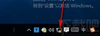 网络连接与断开管理器,网络开关软件,网络开关
