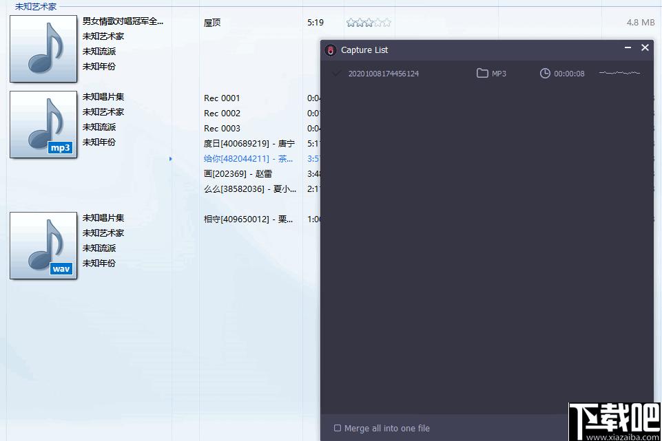 TunesKit Audio Capture下载,音频录制,录音软件