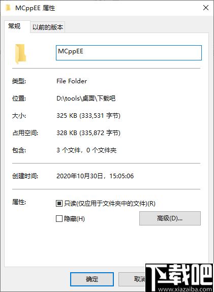 MCppEE dll下载,系统修复,系统文件