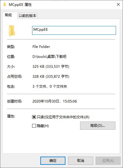 MCppEE dll下载,系统修复,系统文件