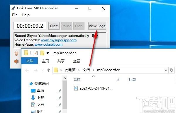 Cok Free MP3 Recorder下载,免费录音工具,录音软件,录音
