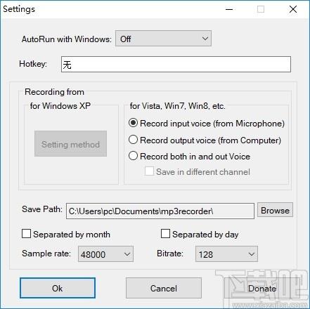 Cok Free MP3 Recorder下载,免费录音工具,录音软件,录音