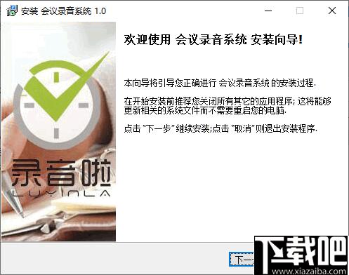 会议录音,会议记录,会议翻译,会议整理
