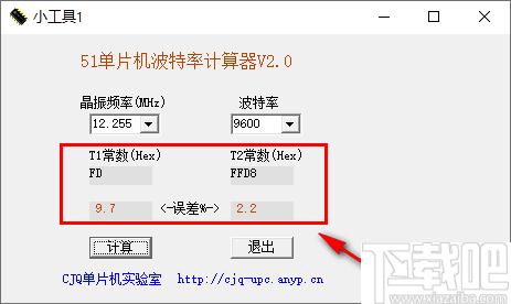 51单片机波特率计算器下载,计算工具,数值计算