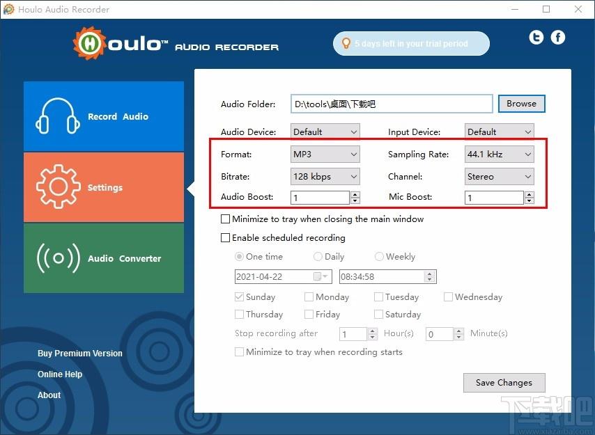 Houlo Audio Recorder,音频录制工具,音频录制