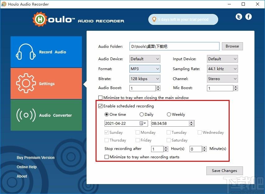 Houlo Audio Recorder,音频录制工具,音频录制