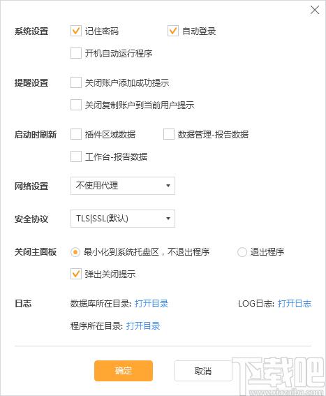 小鹿拓创意工具下载,小鹿拓创意