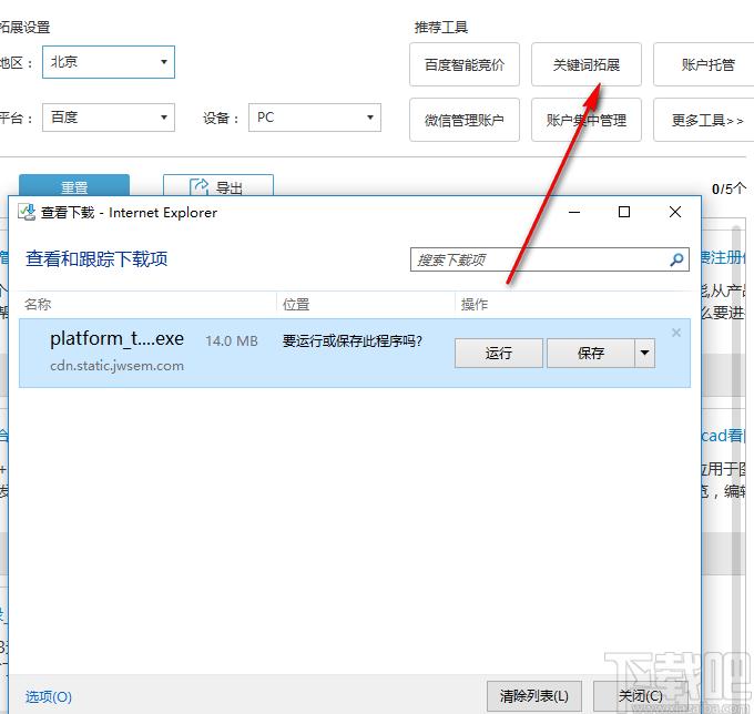 小鹿拓创意工具下载,小鹿拓创意