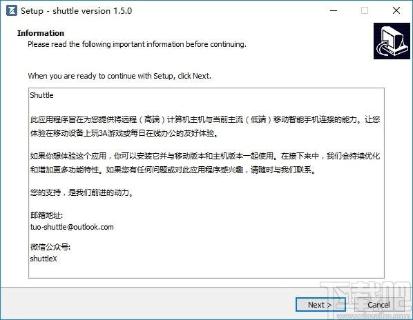 shuttle下载,手机控制电脑软件,远程监控,远程控制