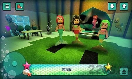 美人鱼创造建造海洋公主的世界中文版下载,美人鱼创造建造海洋公主的世界,建造游戏,模拟游戏