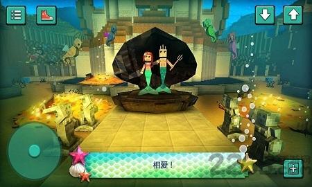 美人鱼创造建造海洋公主的世界中文版下载,美人鱼创造建造海洋公主的世界,建造游戏,模拟游戏