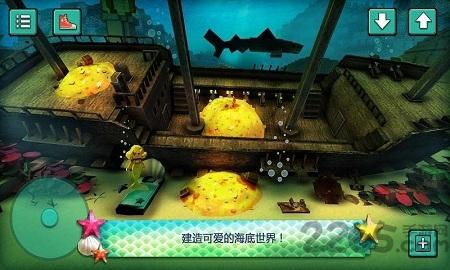 美人鱼创造建造海洋公主的世界中文版下载,美人鱼创造建造海洋公主的世界,建造游戏,模拟游戏