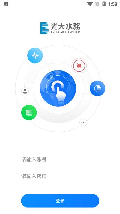 环保监控官方版下载,环保监控,水环境app,水务app