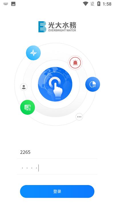 环保监控官方版下载,环保监控,水环境app,水务app