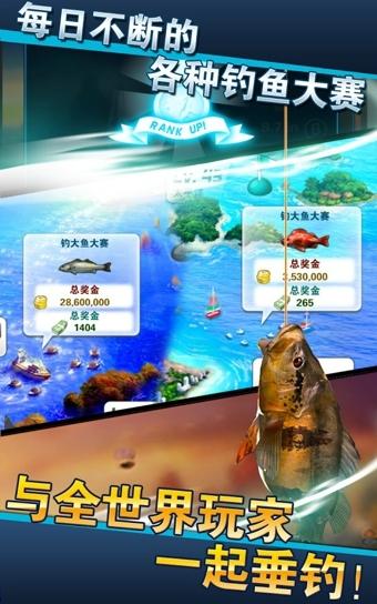 钓鱼发烧友旧版本下载,钓鱼手游,物理手游,钓鱼发烧友