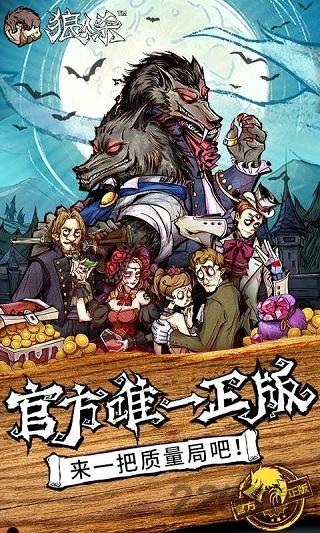 跑跑杀手机版下载,跑跑杀,推理游戏,解谜游戏