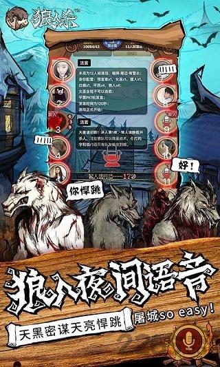 跑跑杀手机版下载,跑跑杀,推理游戏,解谜游戏