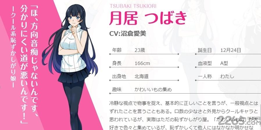 声优生活最新版本下载,声优生活,模拟手游,养成手游,休闲手游