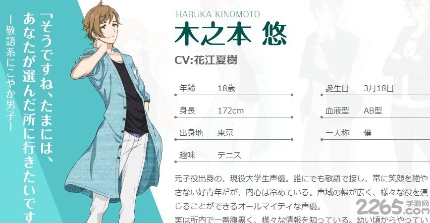 声优生活最新版本下载,声优生活,模拟手游,养成手游,休闲手游