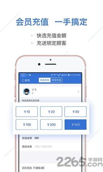 一卡易会员管理软件下载,一卡易,办公app