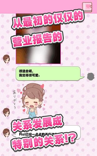 让人沉醉的陪酒女郎手游下载,让人沉醉的陪酒女郎,模拟游戏,养成游戏