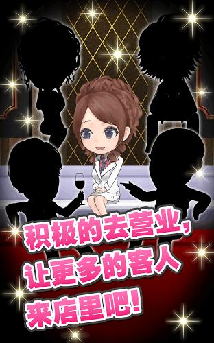 让人沉醉的陪酒女郎手游下载,让人沉醉的陪酒女郎,模拟游戏,养成游戏