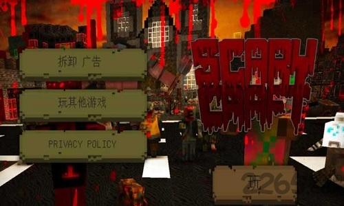 恐怖之夜建筑与生存手机版下载,恐怖之夜建筑与生存,模拟游戏,生存游戏