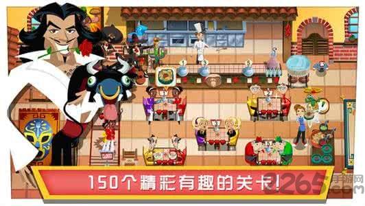 美女餐厅3正版手游下载,美女餐厅3,模拟游戏,餐厅游戏