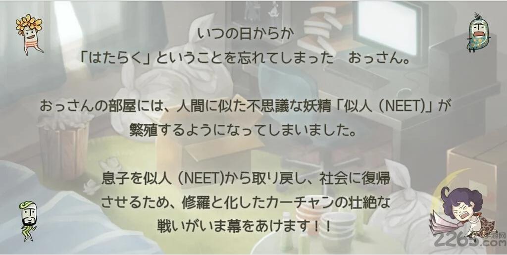 暴走妈妈物语中文版下载,暴走妈妈物语,育成游戏