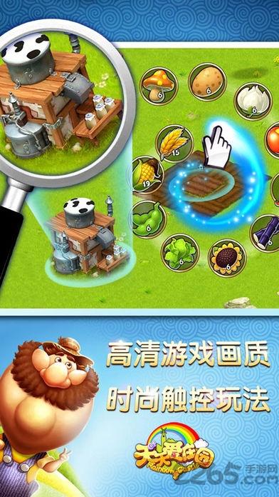 庄园物语2018内购破解版下载,庄园物语2018,农场游戏,牧场游戏