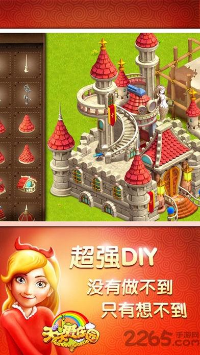 庄园物语2018内购破解版下载,庄园物语2018,农场游戏,牧场游戏