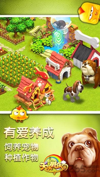 庄园物语2018内购破解版下载,庄园物语2018,农场游戏,牧场游戏