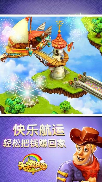 庄园物语2018内购破解版下载,庄园物语2018,农场游戏,牧场游戏