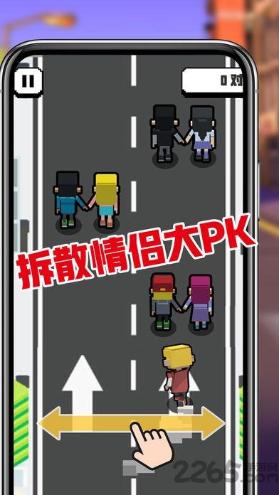 扑灭现充run游戏下载,扑灭现充run,搞笑游戏,跑酷游戏,趣味游戏