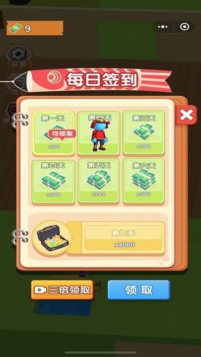 模拟超市大亨游戏官方版下载,模拟超市大亨,经营游戏