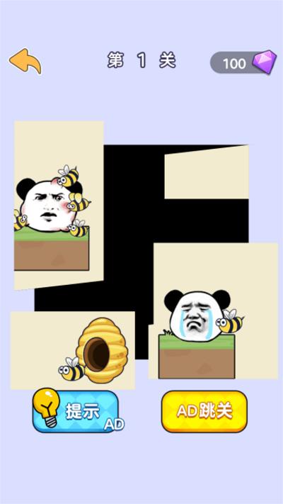 脑洞大合集游戏下载,脑洞大合集,脑洞游戏,趣味游戏