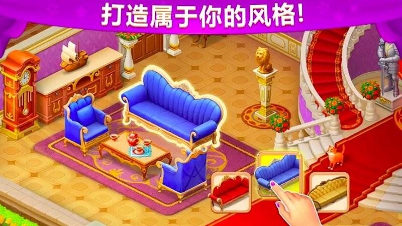 城堡奇缘记最新版下载,城堡奇缘记,建造游戏,消除游戏