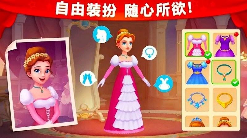 城堡奇缘记最新版下载,城堡奇缘记,建造游戏,消除游戏