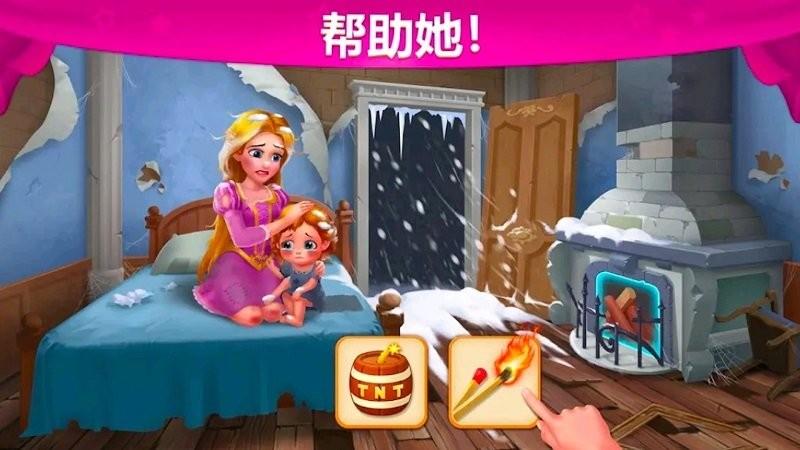 城堡奇缘记最新版下载,城堡奇缘记,建造游戏,消除游戏
