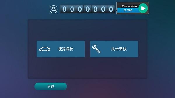 真人驾驶汽车德国中文正版下载,真人汽车驾驶,模拟驾驶游戏
