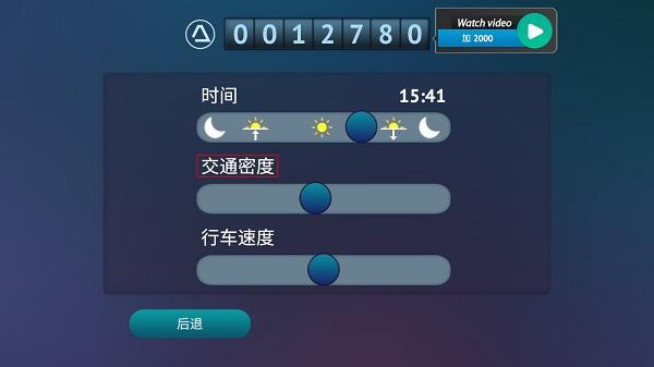 真人驾驶汽车德国中文正版下载,真人汽车驾驶,模拟驾驶游戏