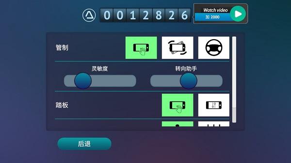 真人驾驶汽车德国中文正版下载,真人汽车驾驶,模拟驾驶游戏