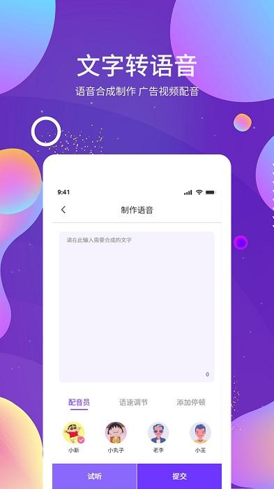 ocr图文识别软件下载,ocr图文识别,识别app,扫描app