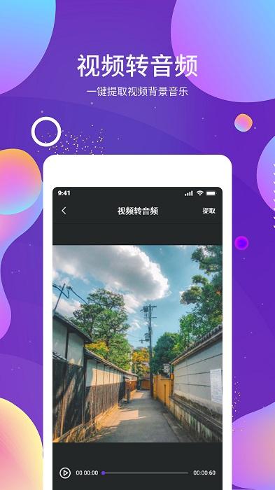 ocr图文识别软件下载,ocr图文识别,识别app,扫描app